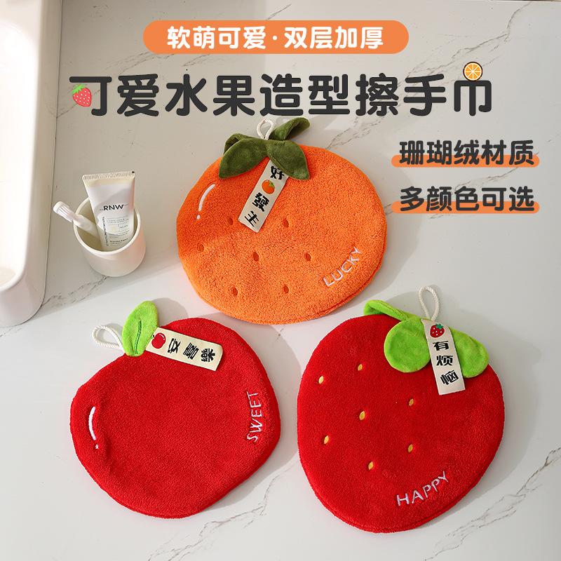 hanging cute cartoon fruit children's hand towel coral fleece kitchen absorbent hand towel
