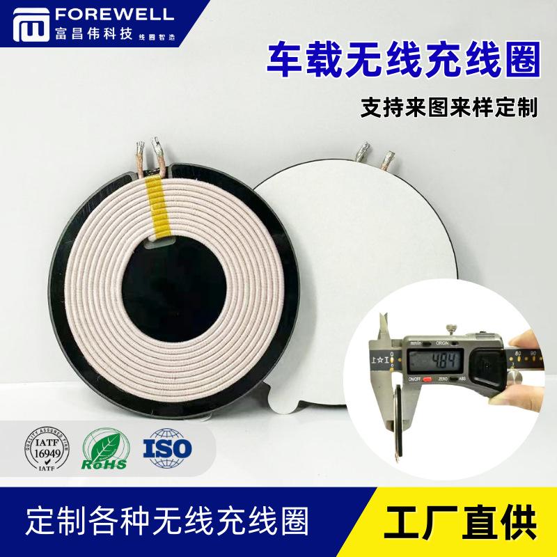 wholesale wireless charger coil 15w portable battery for mobile phones accessories launch induction wireless charger coil customized on demand