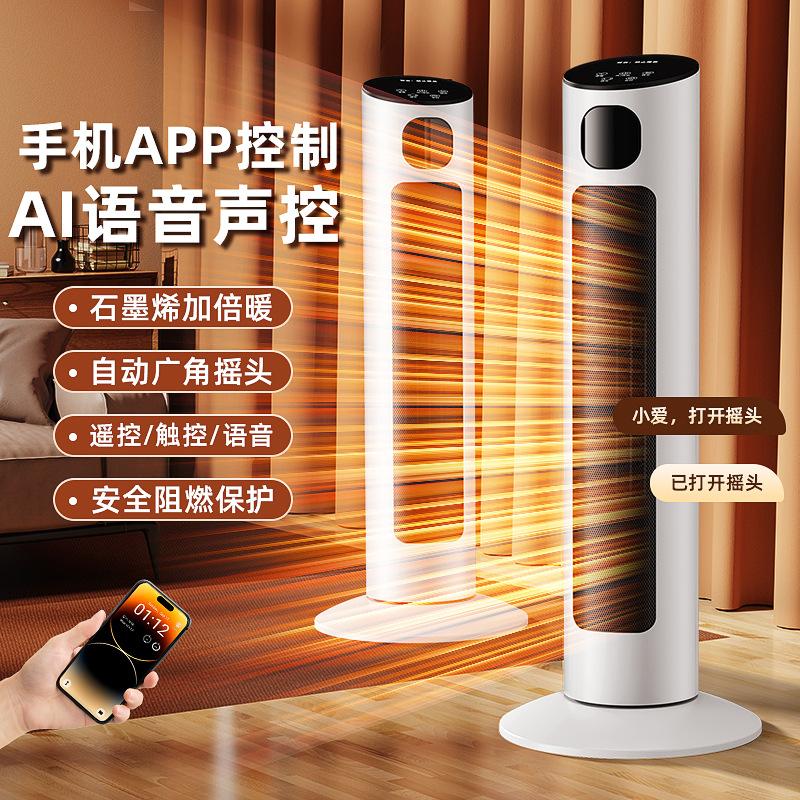 cixi household appliances heater household energy saving electric heater electric heating fan office vertical warm air blower small household appliances