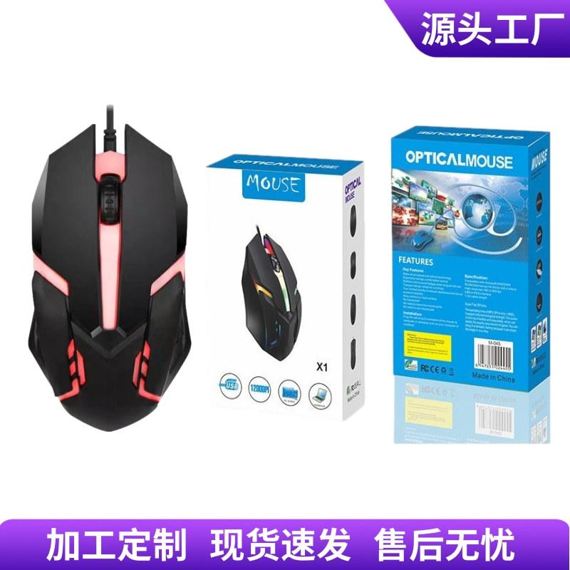 factory cross-border mouse wholesale popular colorful breathing light usb mouse x1 wired mouse luminous game mouse