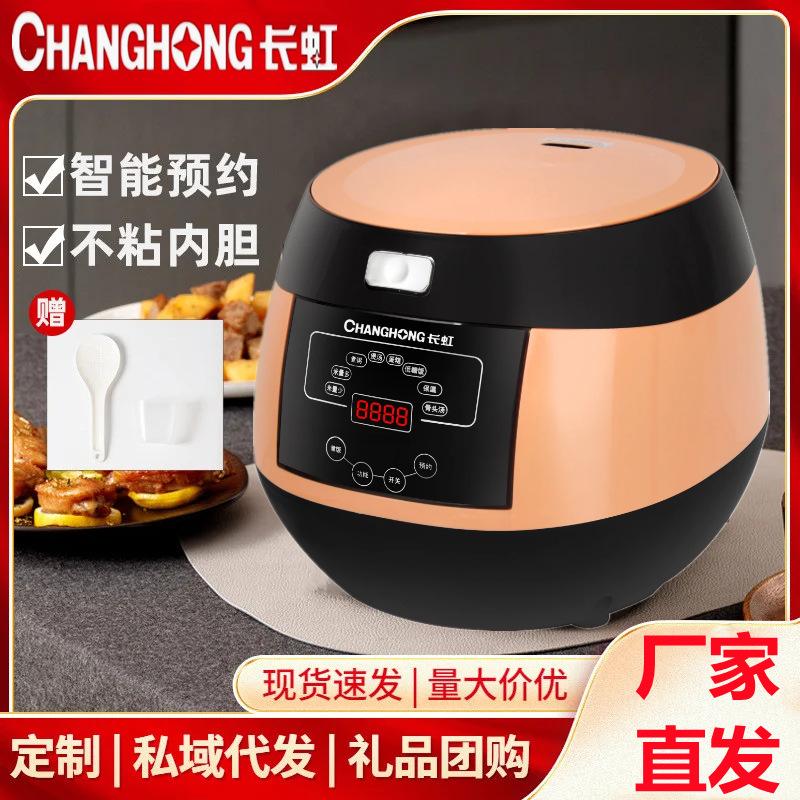 sast rice cooker household 5l smart rice cooker reservation clay pot rice soup cooking rice cooking non-sticky liner gift