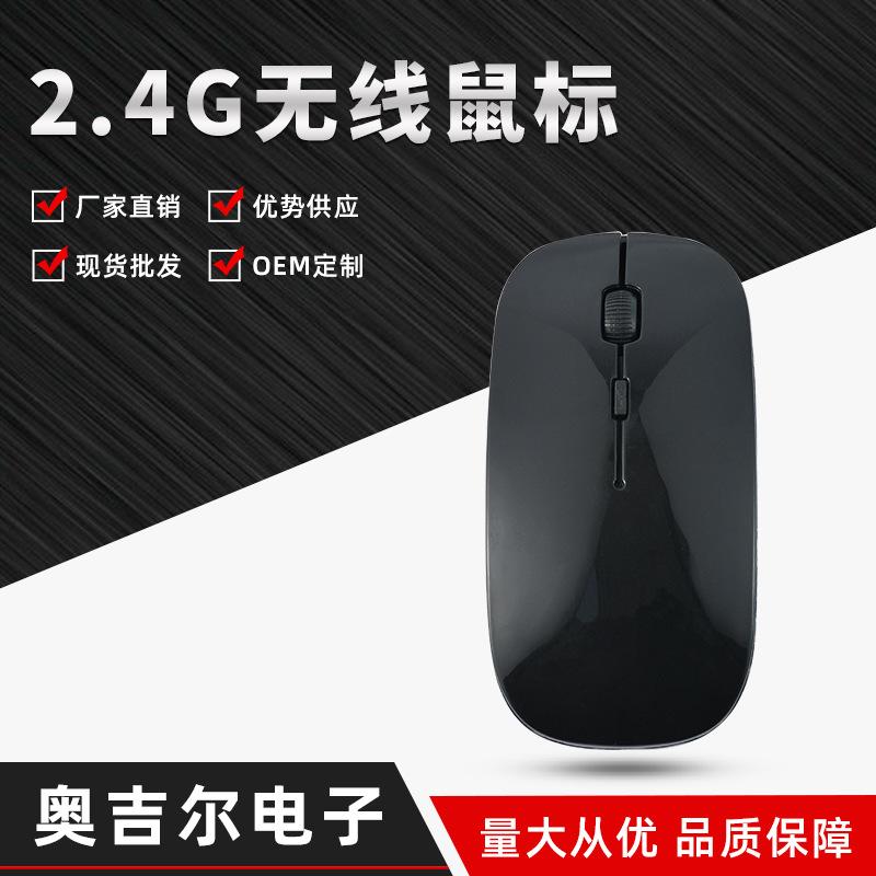 bluetooth wireless mouse mute photoelectric mouse for apple wireless mouse apple photoelectric mouse wholesale
