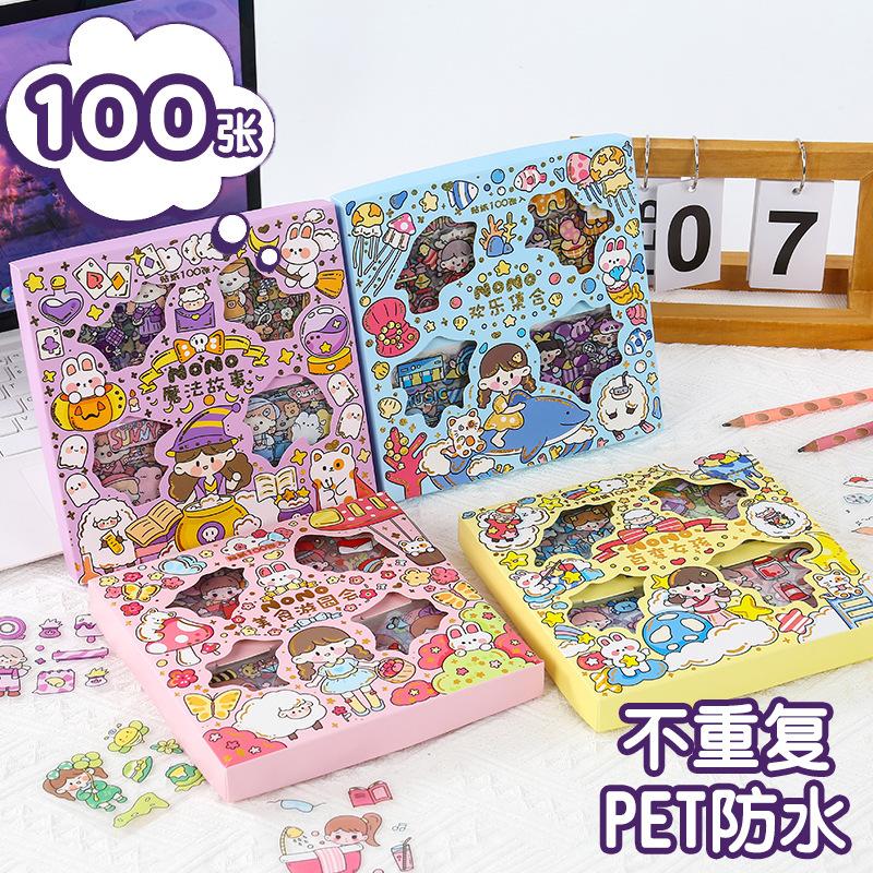 Pet Waterproof Stickers DIY Journal Stickers Material Cute Gift Box Water Cup Stickers Stationery Stickers Wholesale