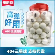 conronte samsung table tennis dedicated for competition training table tennis ball indoor and outdoor household barrel children table tennis ball