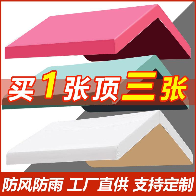 internet celebrity market outdoor camping tent sunshade stall commercial four-leg night market canopy canopy four-corner awning