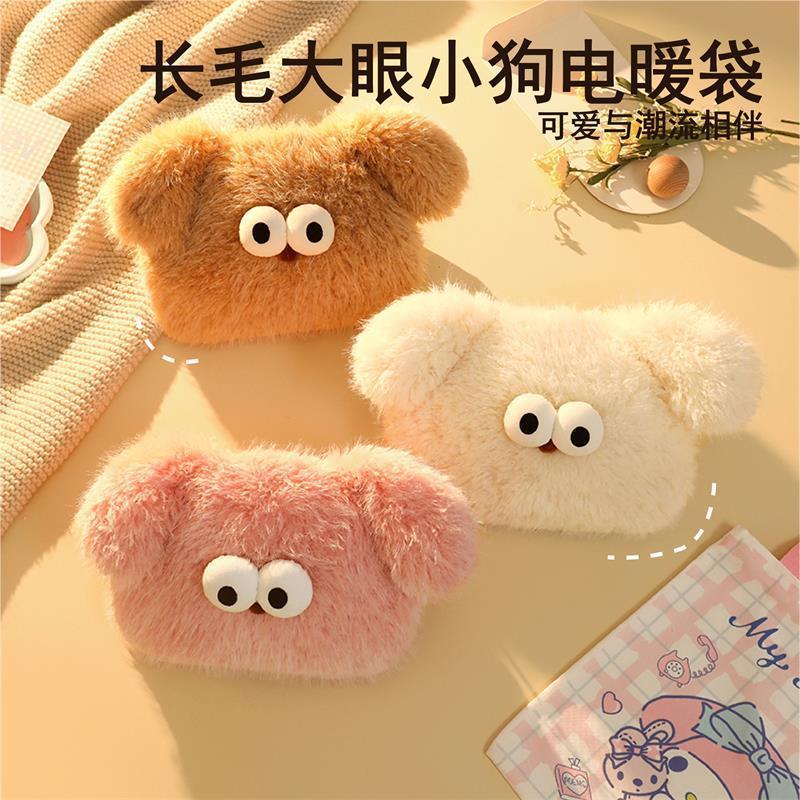 rechargeable hot-water bag heating pad electric heater hand warmer skin-friendly plush girl belly electric hot water bag warm