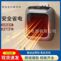 cross-border mini fan heater small household heater wall-mounted dormitory warm artifact ceramic electric heater air heater