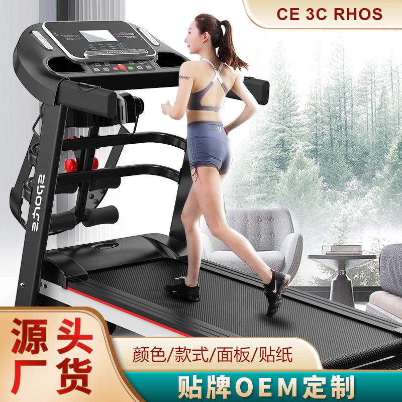manufacturer's new home treadmill electric walking machine full folding mini fitness equipment exercise exercise motor