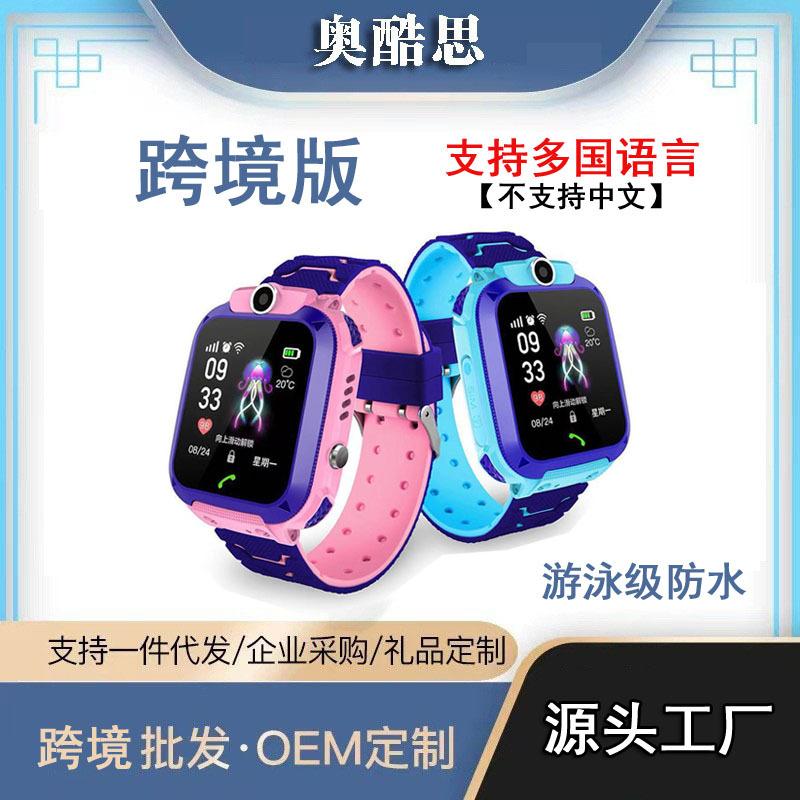 2g 4g cross-border english multi-language children's phone watch smart watch q12 q19