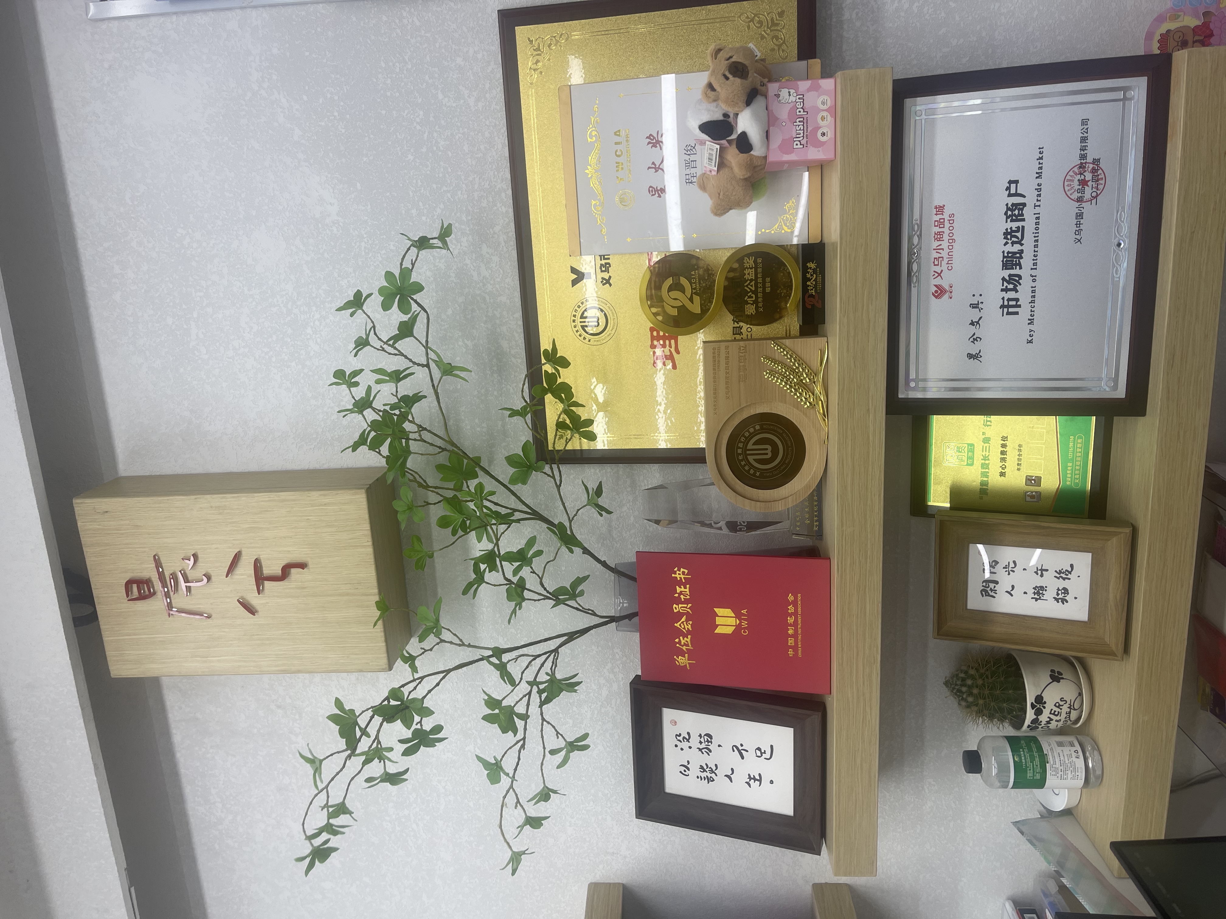 Chenxi Stationery describe pic - 8