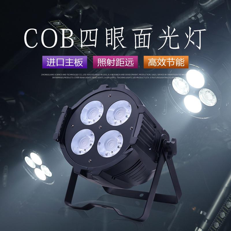 cob surface light warm white white 200w audience light meeting room wedding performance fill light four-eye led par light