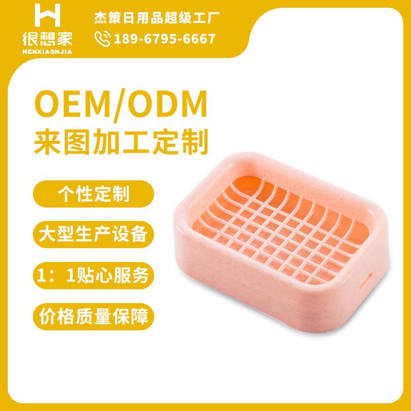 Processing Customization double-Layer Draining Soap Box Modern Simple Soap Box Bathroom Hotel Toilet Plastic Soap Box