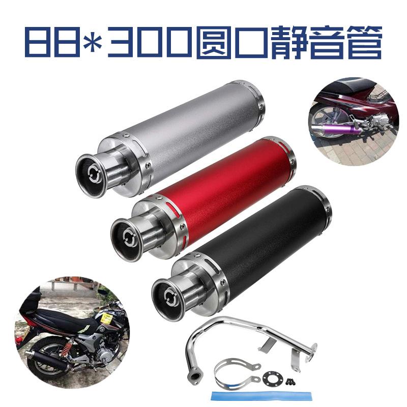 35.5cm motorcycle racing exhaust system muffler assembly stainless steel gy6 50cc scooter yue