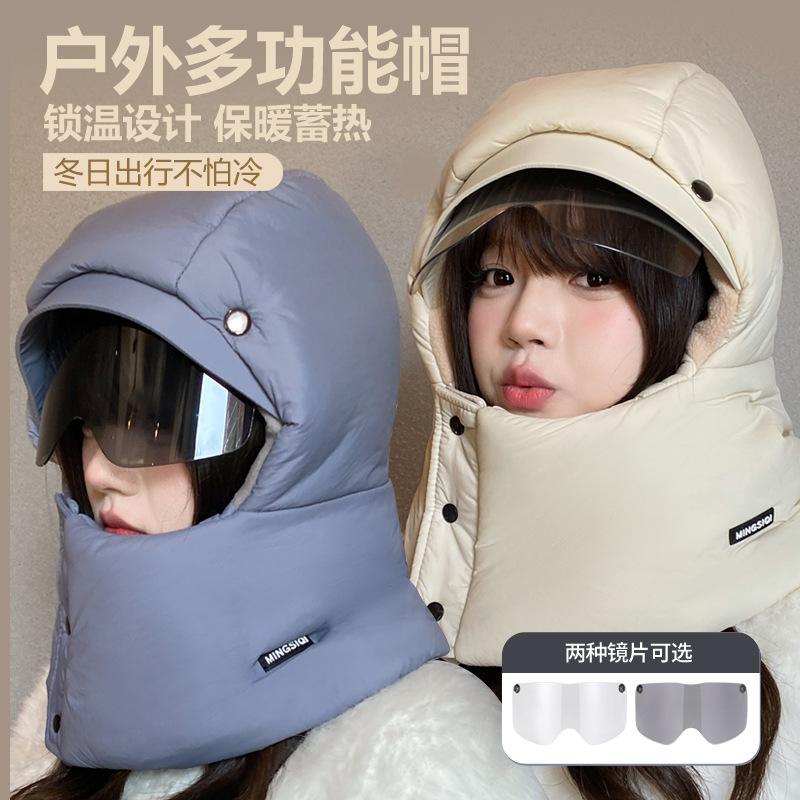 winter bib one-piece ushanka children's thickened pullover mask men's winter cycling glasses earflaps warm hat