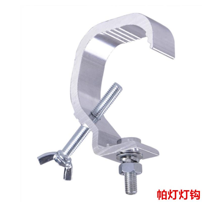 stage lamp hook single buckle light hook double buckle light hook par light hook moving head light hook cast aluminum light hook