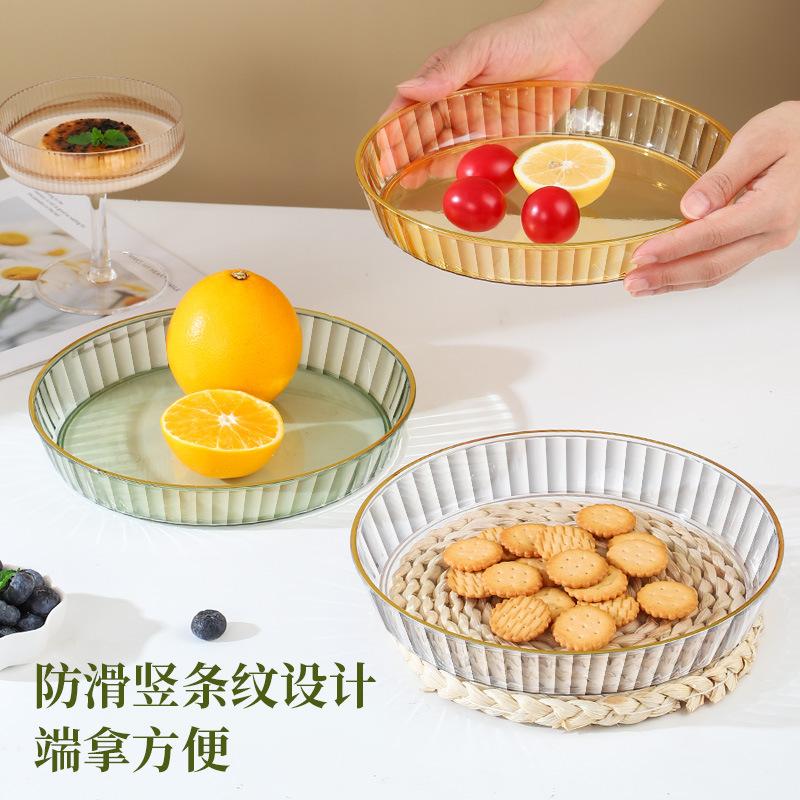 2022 new fruit plate light luxury candy plate household living room coffee table fruit tray snack tray candy dried fruit