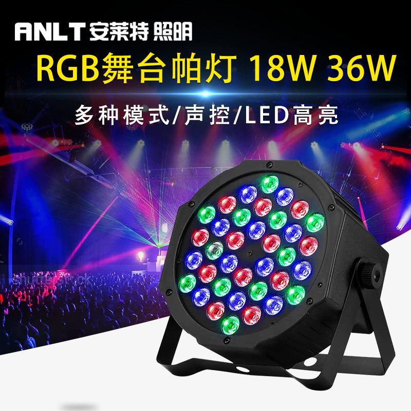 led stage lighting voice-controlled colorful 36 pcs 18 par lights bar performance wedding dyed par lights led par lights