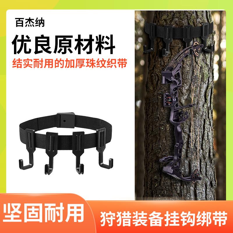 amazon hot sale tree hunting hook outdoor tree rack equipment hunting ribbon hook camping hiking suspension parts