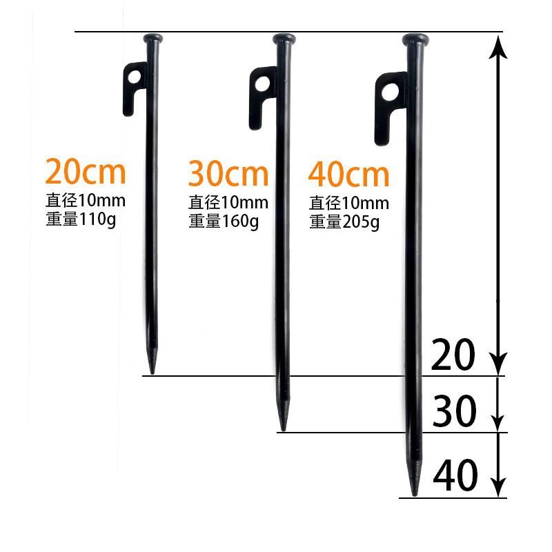 bold lengthened outdoor camping solid stake canopy camping steel tent stake sub-beach camp stake