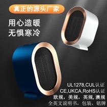 Household Heater British Standard European Standard Warm Air Blower Air Heater Electric Heater Australian Standard Warm Air Blower American Standard Cross-Border Warm Air Blower