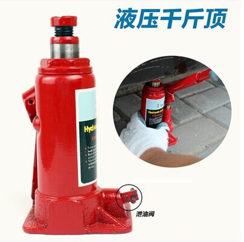 vertical hydraulic car hand-cranking 2 tons 5 tons jack 2t5t hydraulic car jack car emergency supplies