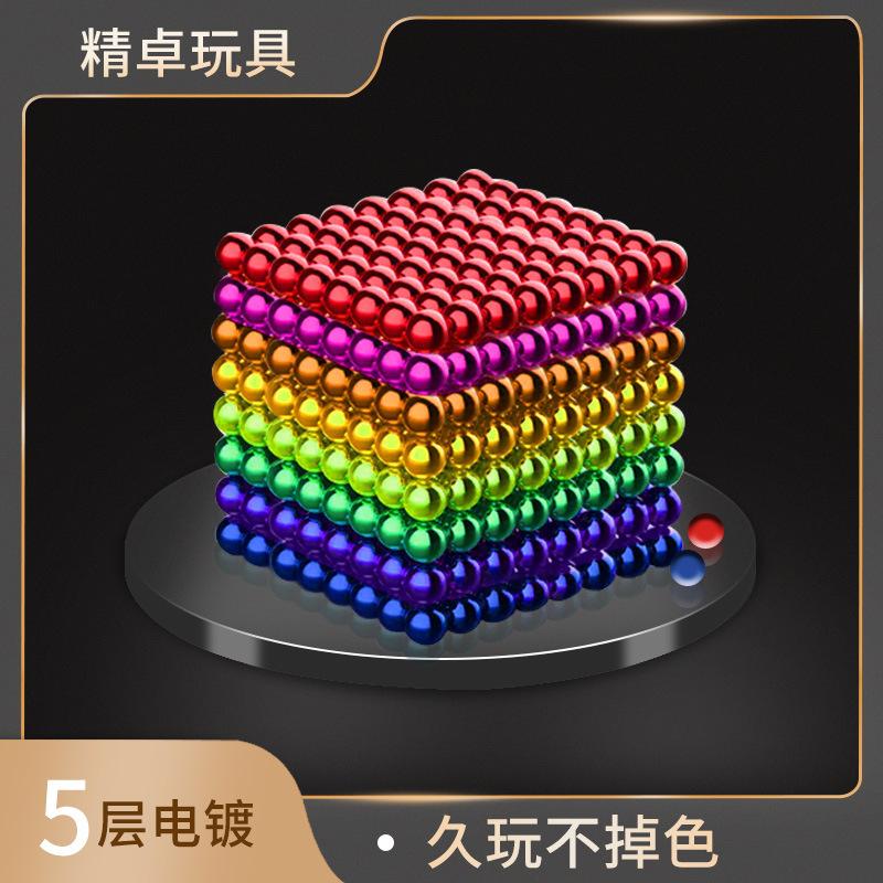 factory straight hair color bucker ball 5mm216 3 mm1000 magnet puzzle magic cube magnetic ball toy magnetic ball