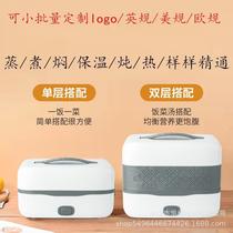multifunctional electric lunch box insulated lunch box office worker household heating rice bucket self-heating rice cooker smart rice cooker