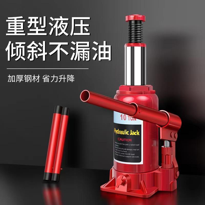 vehicle-mounted vertical jack for car 2t3 t hand hydraulic hydraulic hydraulic car jack lifting tool details Picture