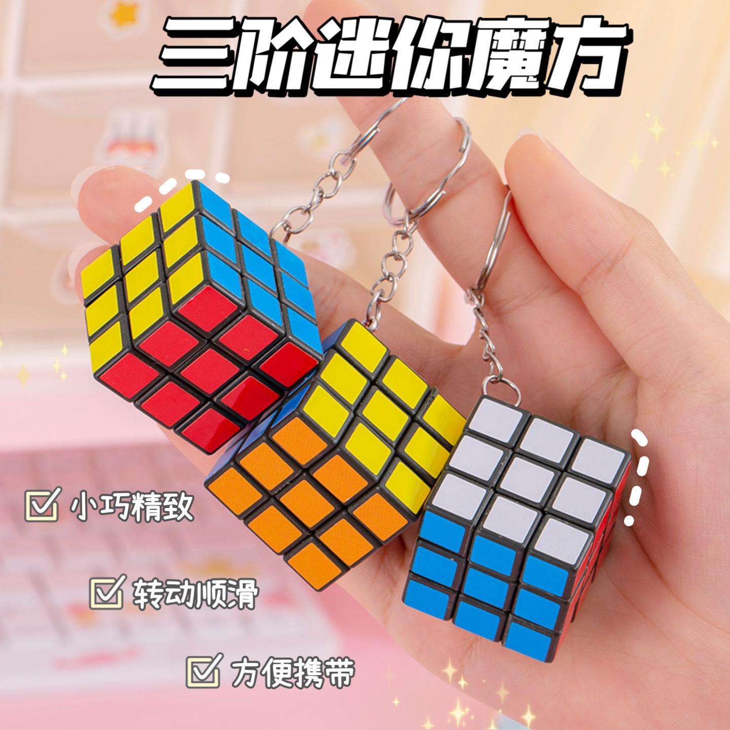 3cm small rubik's cube 3-stage magic cube pendant with keychain educational toys children intelligence magic cube exclusive for cross-border
