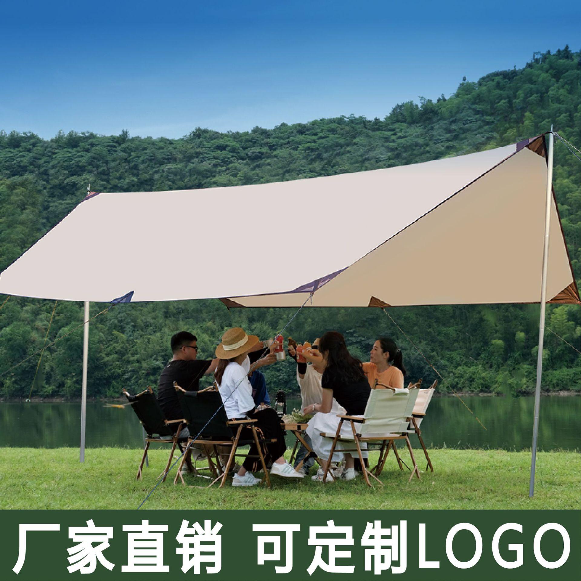 Spot Canopy Outdoor Tent Simple Portable Camping Rain-Proof Sun-Proof Pergola Outdoor Camping Beach Sun Shelter