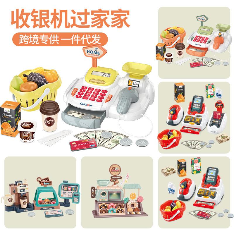 cross-border children play house toy cashier intelligent simulation supermarket cash register coffee machine combination suit