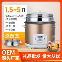 factory wholesale old multi-capacity rice cooker 3-6-person multi-style rice cooker home gifts rice cooker