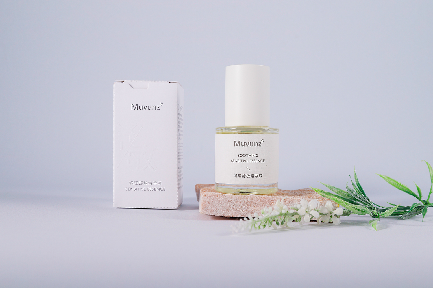  Muvunz焕颜保湿补水舒缓敏敏肌肤专用护肤洁面乳水乳面霜精华液白底实物图