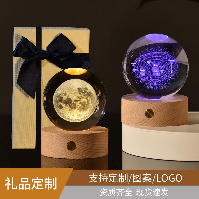 creative small gift crystal ball small night lamp with light-emitting base gift box 3d inner carving moon galaxy gift decoration