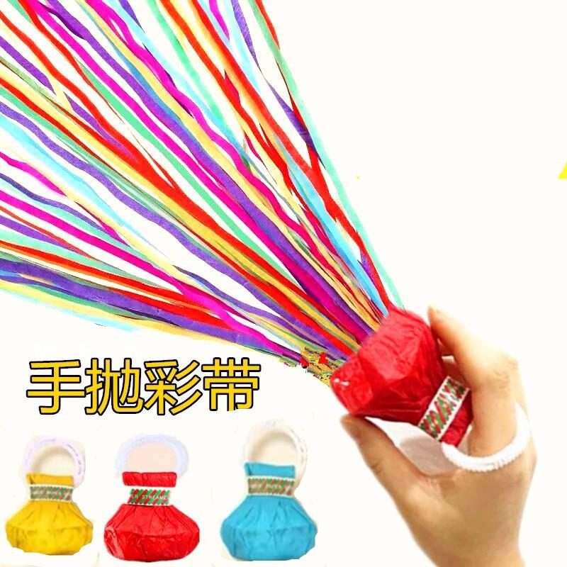 hand throw ribbon wedding wedding party atmosphere props spider silk housewarming birthday hand throw celebration spray flower