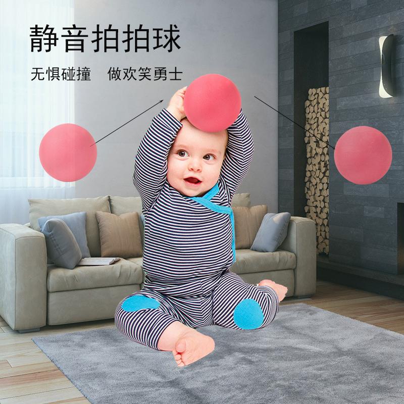silent racket ball for football and basketball children's indoor kindergarten training ball basketball toy silent sponge ball