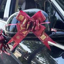 wedding supplies creative wedding latte art wedding car handle bow packaging material ribbon gift team decoration