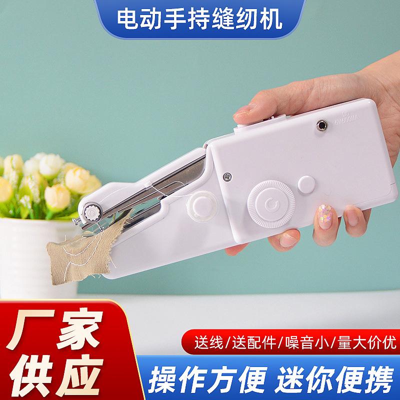 Handheld Portable Sewing Machine Handy Stitch Household Multifunctional Mini Electric Sewing Machine Wholesale