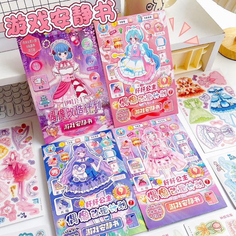 hot selling product girl dress up sticker book girl dress up game notebook sticker book idol transformation plan quiet book
