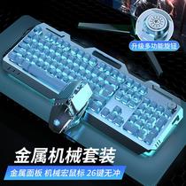 cross-border mechanical alternate action or ergonamic touch keyboard mouse headset bundle laptop wired key mouse e-sports games