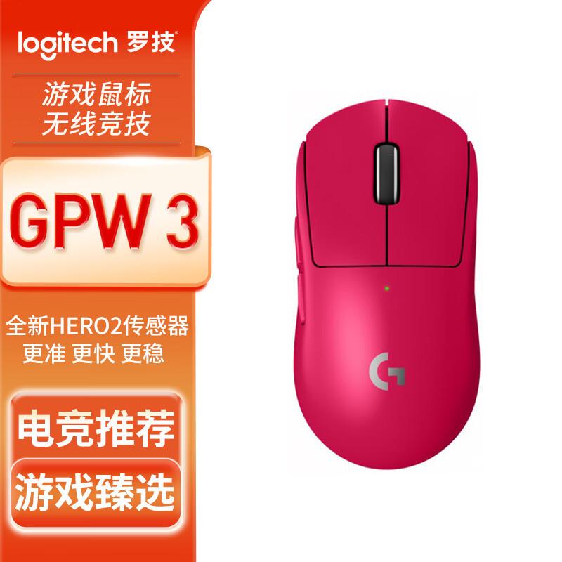 logitech g) gpw3 bullshit king three generations wireless mouse game mouse gpw second generation keyboard upgraded version