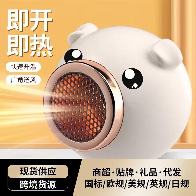 cross-border household warm air blower office desk surface panel heater small portable electric heater student dormitory heater
