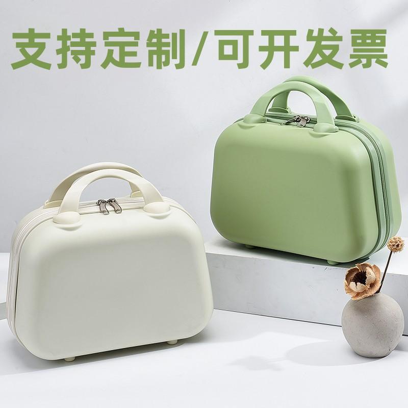 14-inch luggage cosmetic case mini hard case cosmetic bag hand-held luggage gift small suitcase wholesale