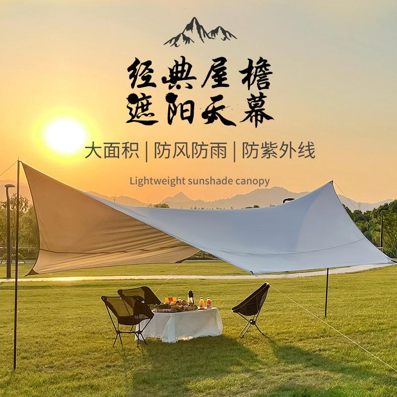 canopy outdoor tent vinyl camping camping outdoor pergola sunshade rainproof portable large model full set