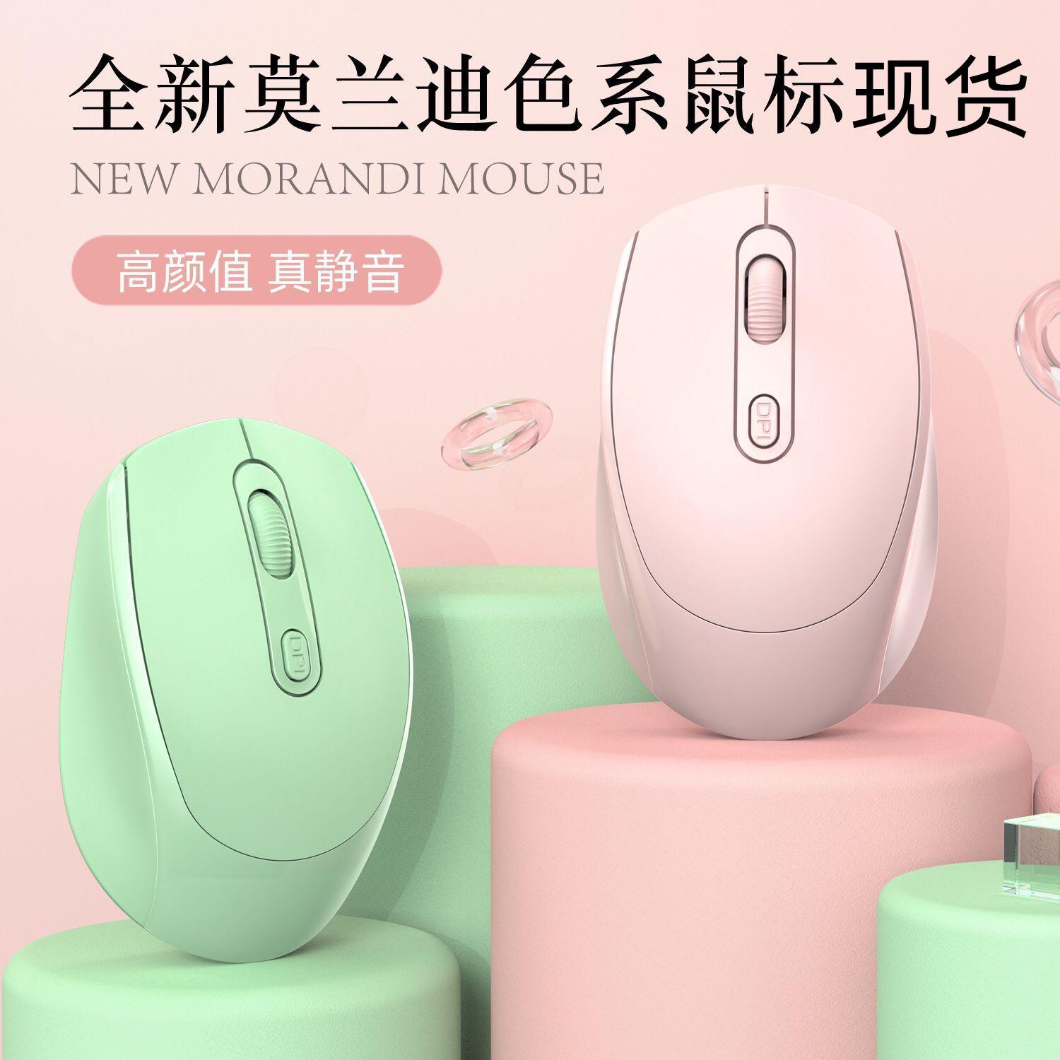 factory wholesale cross-border wireless mouse rechargeable mute mouse bluetooth dual-mode gaming mouse macaron multi-color