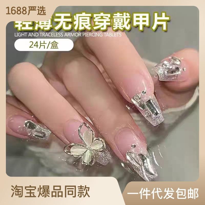 wearable nail nail sticker finished product detachable advanced wearable nail wholesale internet hot light luxury can be delivered on behalf of finished product