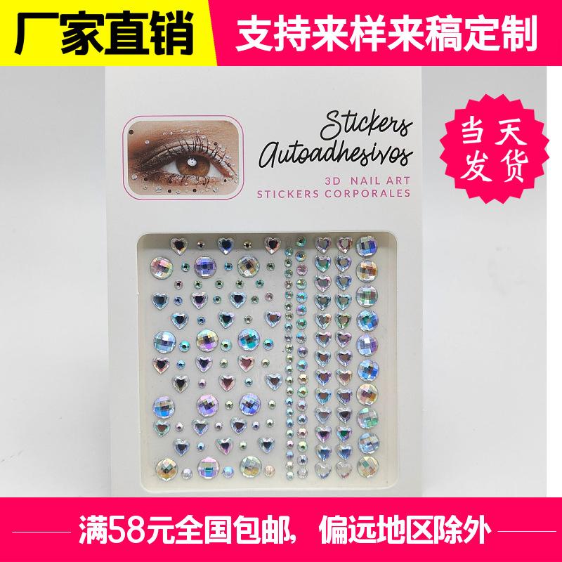 New Stage AB Color Sequin Eye Shadow Diamond Heart Water Drops Broken Rhinestones Paster Face Tear Eye Tail Flash Diamond Sticker Colorful