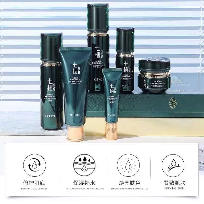 护肤品/倾芬抗皱护肤品/护肤品套装/男士护肤品/水乳护肤品细节图