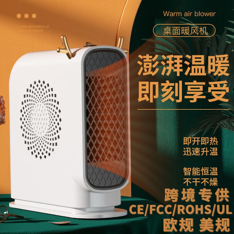 cross-border household warm air blower small instant heater dormitory office desk surface panel air heater bedroom electric heater