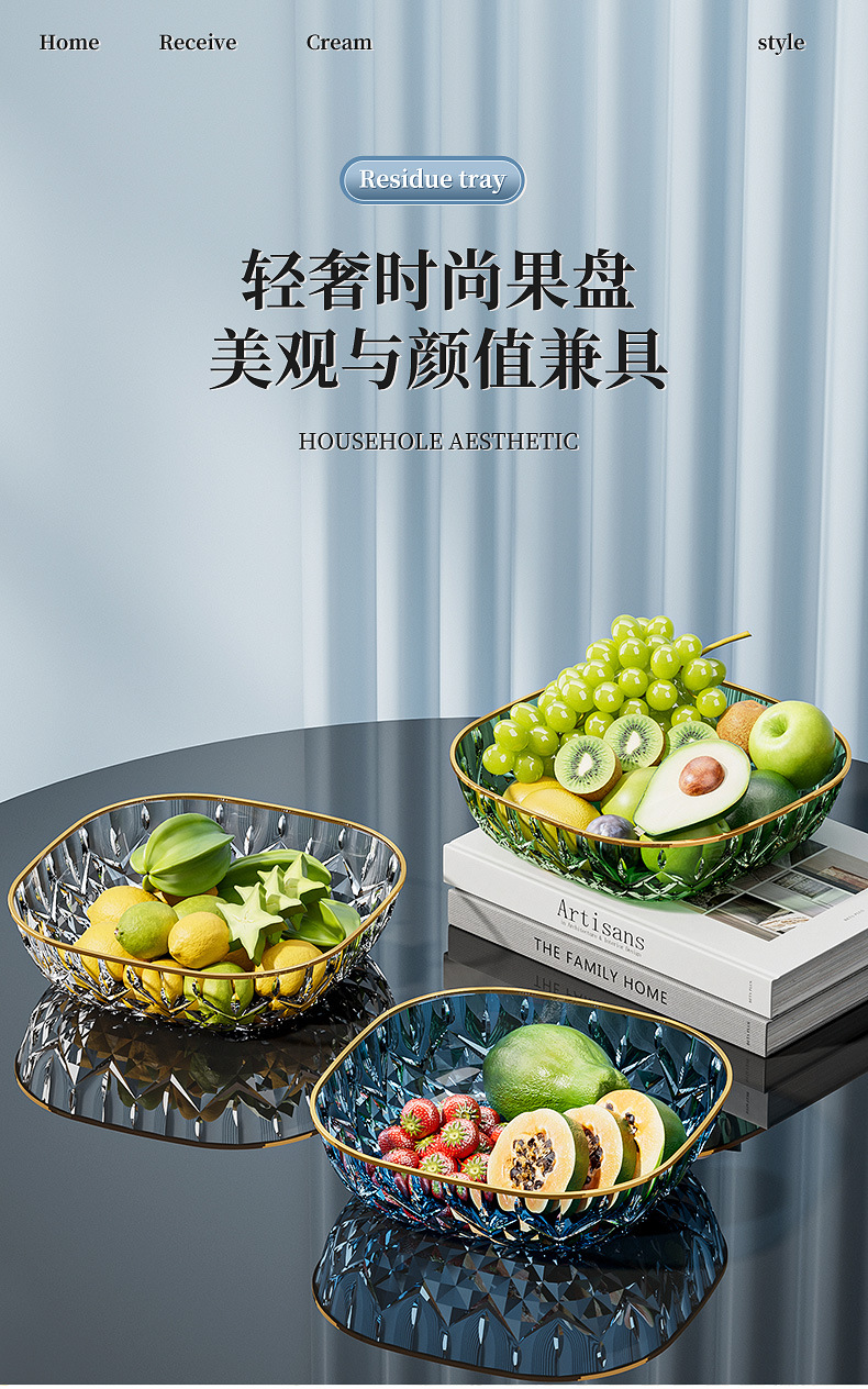 轻奢水果盘子PET透明ins风茶几零食盘花型果篮KTV果盘详情1